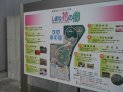 しまね花の郷の案内図